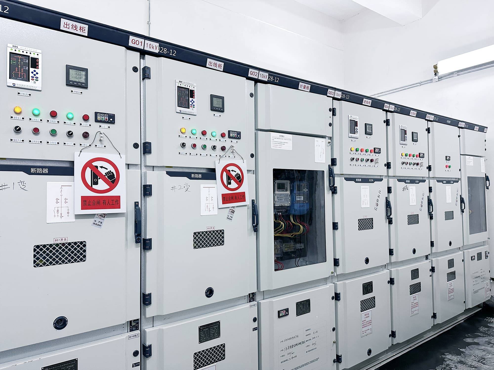 晟頤隆智慧家居生產建設項目高低壓配電工程成功送電，機械設備全面啟動