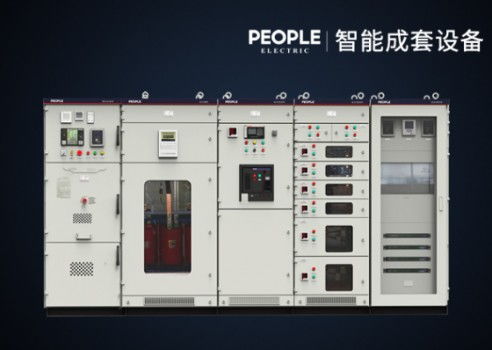 創(chuàng)新與變革 2020年電氣成套設(shè)備領(lǐng)域的發(fā)展主旋律
